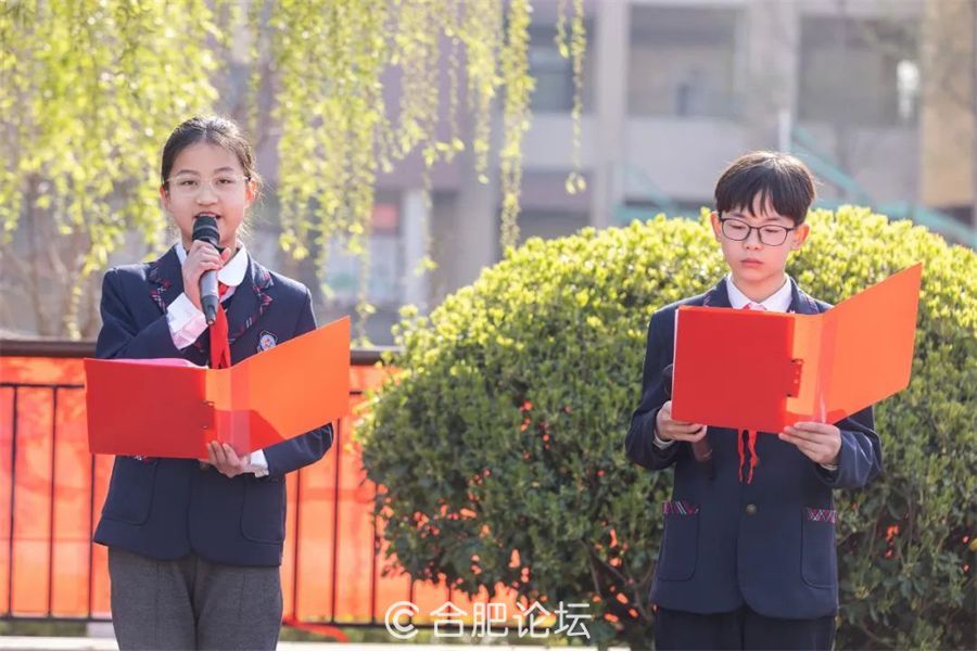 合肥市红星路小学教育集团 